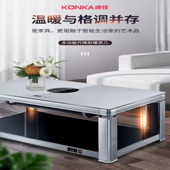 康佳电暖桌 KQS-2103