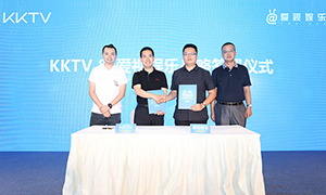 康佳&南方新媒体战略合作暨KKTV5周年新品发布会顺利召开