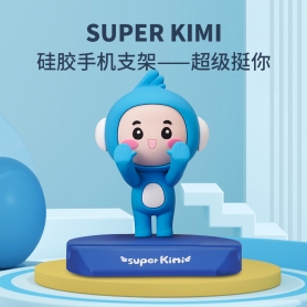 SUPER KIMI 硅胶手机支架——超级挺你-手机支架