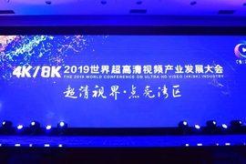 康佳联合咪咕共建5G超高清实验室，迎接5G商业化时代