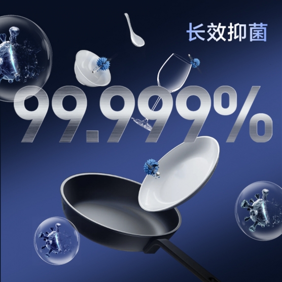 康佳智能除菌洗碗机UV+高温除菌99.999%独嵌两用式母婴洗碗机 K30(曜石黑)