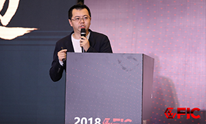 康佳张聪出席2018全球家庭互联网大会：视界融合 生态无边