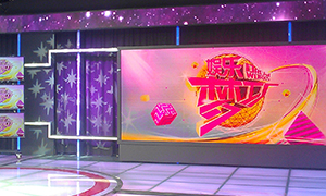 康佳打造广电领域最小间距LED屏