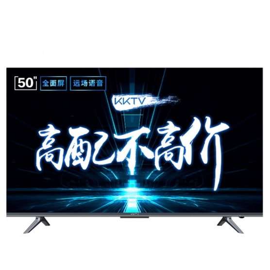 U50K6 50英寸华为芯片全面屏