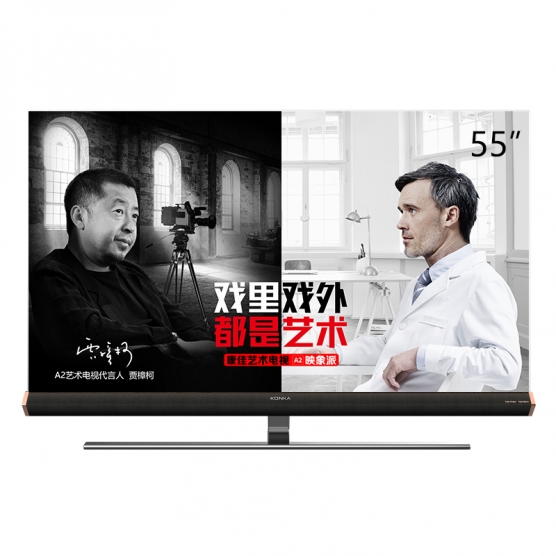 LED55A2 55吋艺术电视 贾樟柯代言