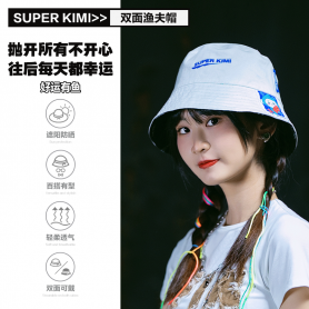 SUPER KIMI渔夫帽——好运有鱼-渔夫帽