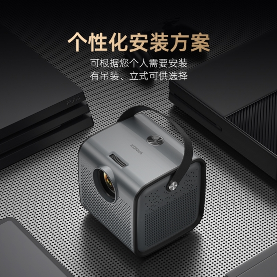 AI智能投影仪 H7