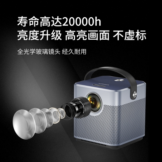 投影仪 H7 PRO