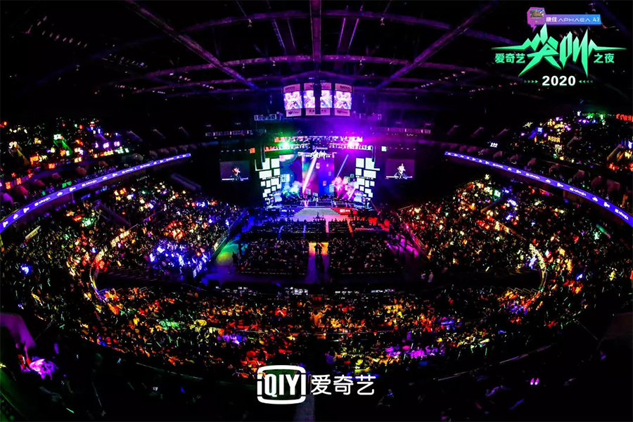 “尖叫之夜”群星璀璨，康佳携手爱奇艺打造超强盛典