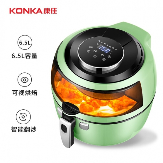 6.5升大容量无油烟多功能电炸锅/空气炸锅KGKZ-6505