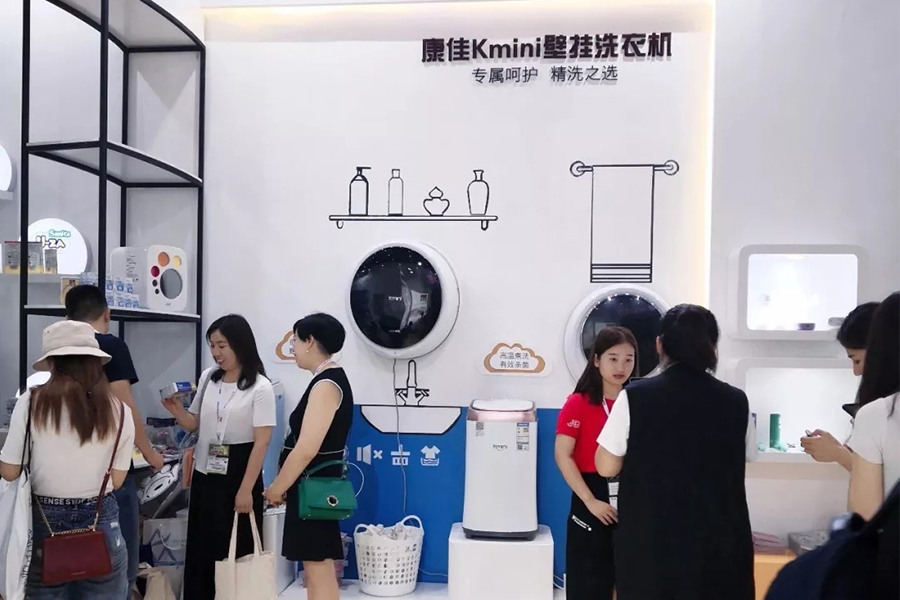 康佳kmini洗衣机亮相2019CBME，彰显品牌新形象