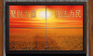 北京国税局