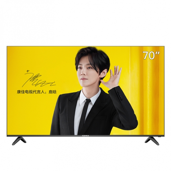LED70U5 70吋巨屏4K超高清电视
