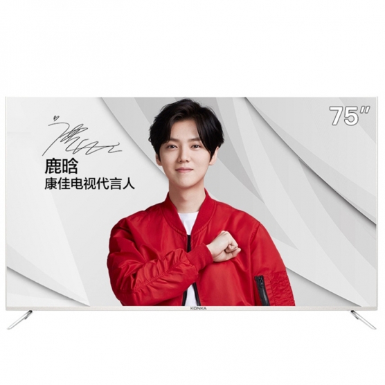 E75U 75吋超薄金属 巨屏新品