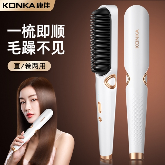 康佳直发梳 KZFS-3040-T