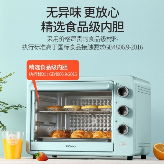 32升家用多功能电烤箱KAO-32M1