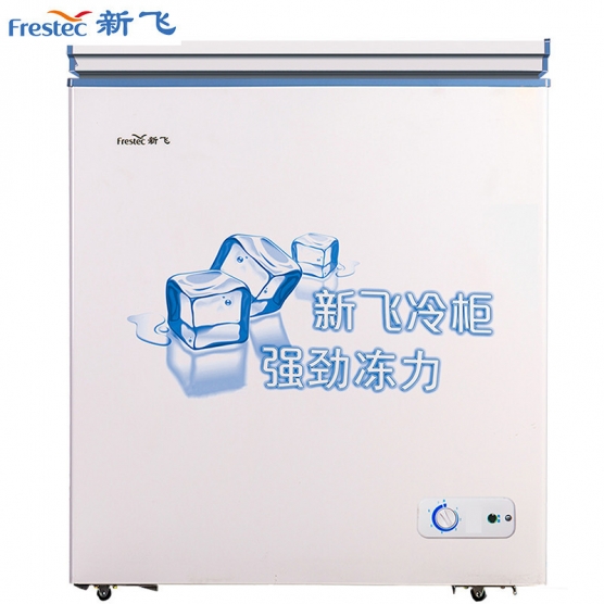 201升冷藏冷冻转换家用卧式冰箱冰柜（白色）BC/BD-201KHAT