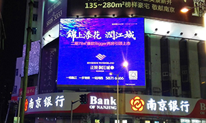 南京联能广告