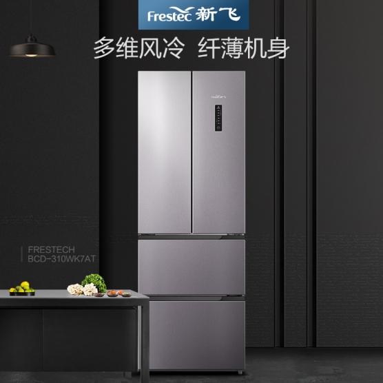 四门十字门冰箱 310升 BCD-310WK7AT