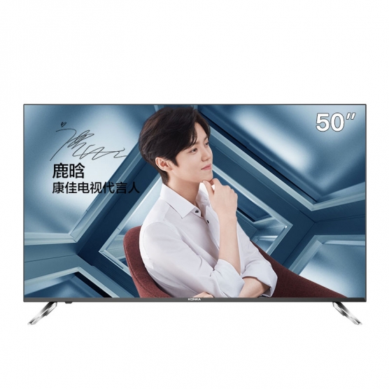 S50U 50吋4K智能影视电视