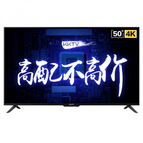 U50K5 50吋4K 智能HDR²