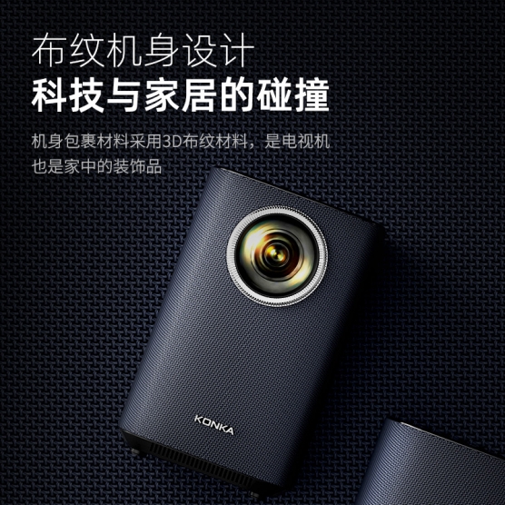 智能语音投影仪 H6