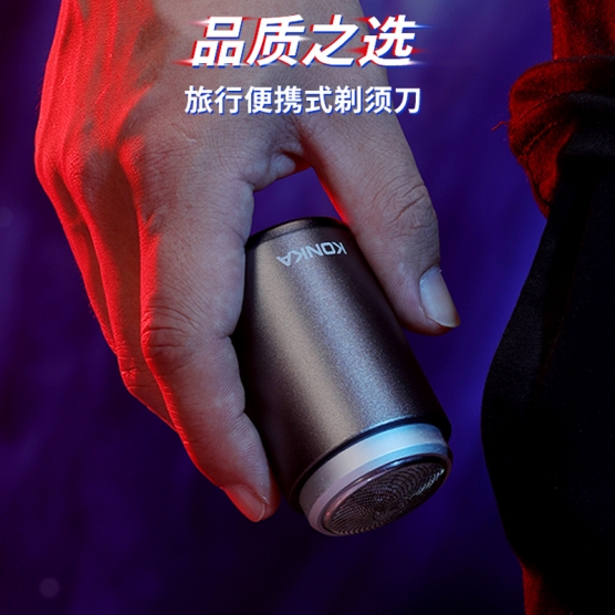 康佳剃须刀 KZ-TX6