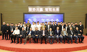 康佳电子科技与龙康智家成功签约