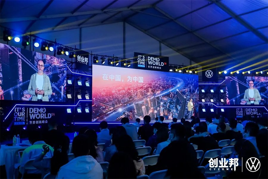 《2021中国大企业创新报告》 预发布：康佳之星受邀入选TOP10案例